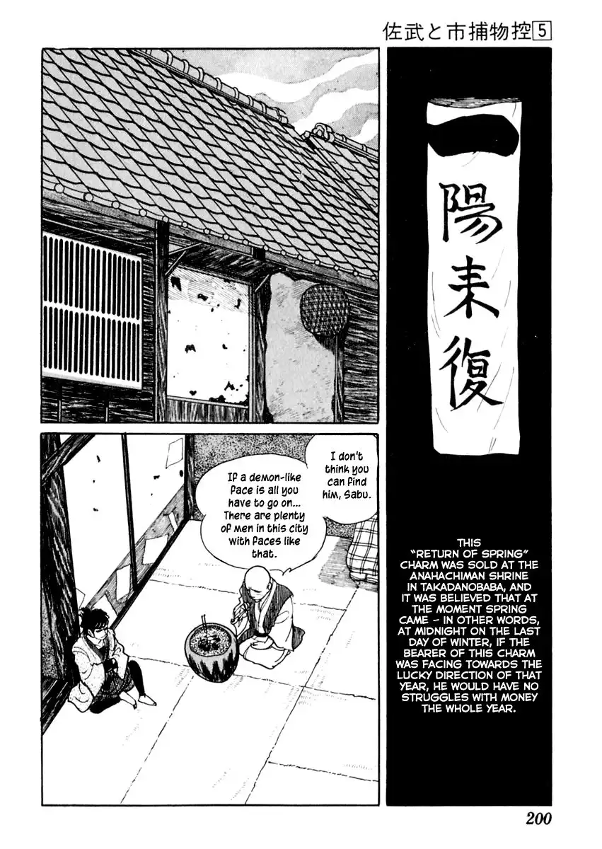 Sabu to Ichi Torimonohikae Chapter 28 14